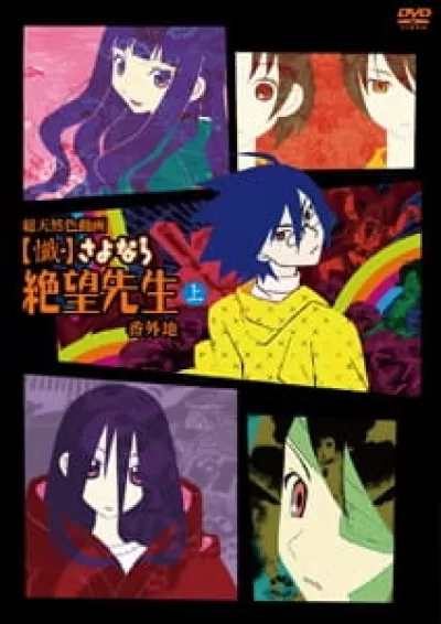 Assistir Zan Sayonara Zetsubou Sensei Bangaichi Online