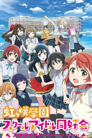 Assistir Love Live! Nijigasaki High School Idol Club Online