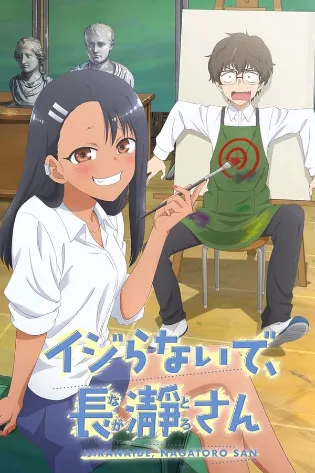 Assistir DON'T TOY WITH ME, MISS NAGATORO Online