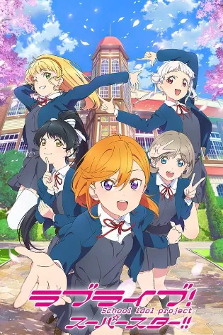 Assistir Love Live! Superstar!!: A Escola de Idol Online