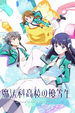 Mahouka Koukou no Yuutousei