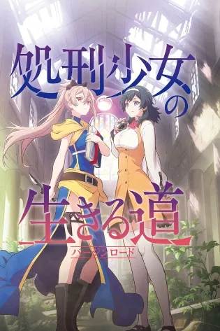 Assistir Shokei Shoujo no Virgin Road Online