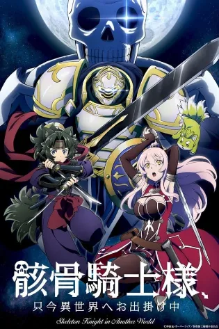 Assistir Skeleton Knight in Another World Online