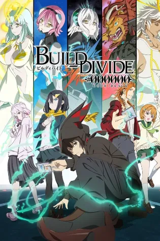 Build Divide: Code Black