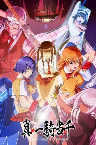 Assistir Shin Ikki Tousen Online