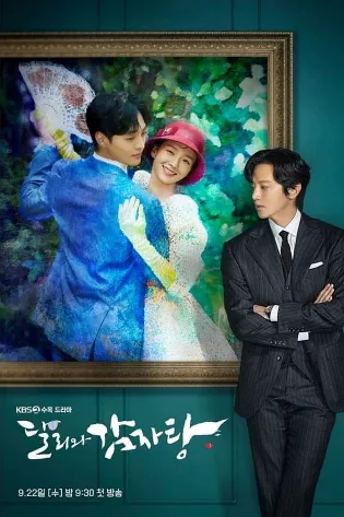 Assistir Dali and the Cocky Prince (Legendado) Online