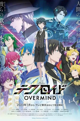 Assistir Technoroid: Overmind Online