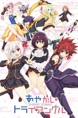 Assistir Ayakashi Triangle Online