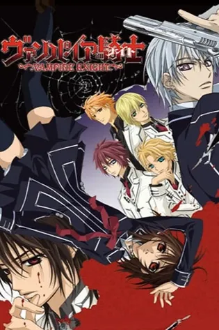 Vampire Knight Guilty