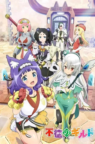 Assistir Futoku no Guild Online