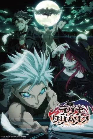 Assistir Ragna Crimson Online