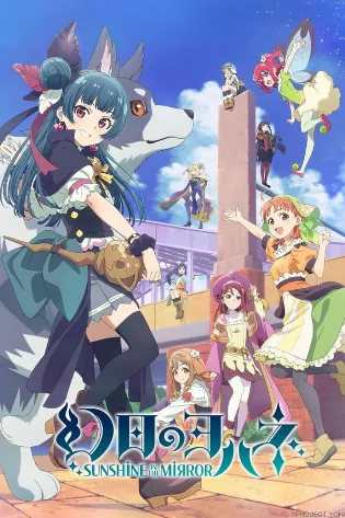 Assistir YOHANE THE PARHELION -SUNSHINE in the MIRROR Online