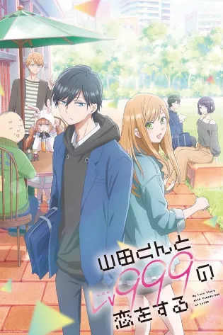 Assistir Minha História de Amor com Yamada-kun Nível 999 Online