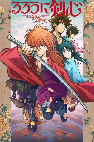 Assistir Rurouni Kenshin Online