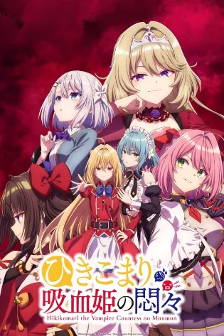 Assistir Hikikomari Kyuuketsuki no Monmon Online