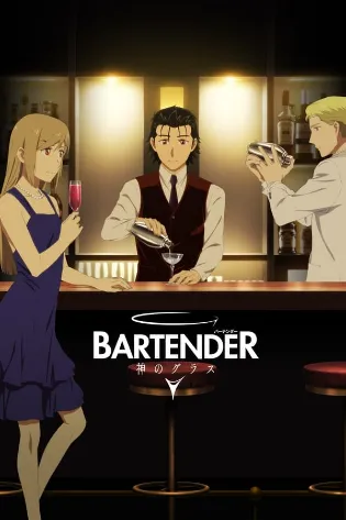 Assistir BARTENDER Glass of God Online