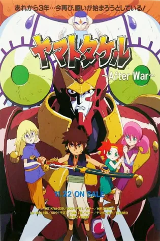 Assistir Yamato Takeru: After War Online