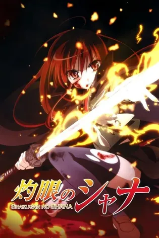 Assistir Shakugan No Shana Online