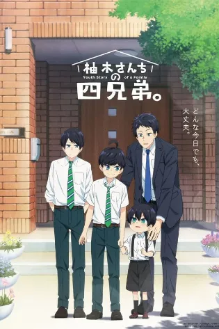 Assistir The Yuzuki Family's Four Sons Online