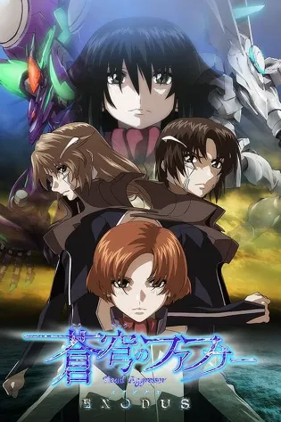 Assistir Soukyuu No Fafner: Dead Aggressor - Exodus Online