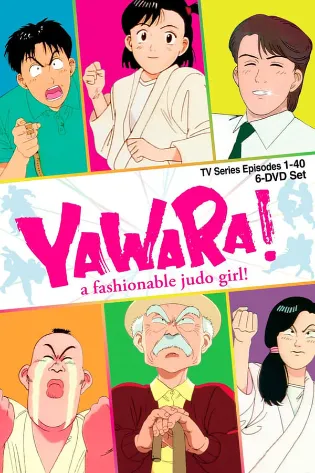 Assistir Yawara! Online