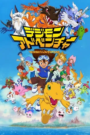 Assistir Digimon Online