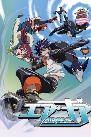 Air Gear