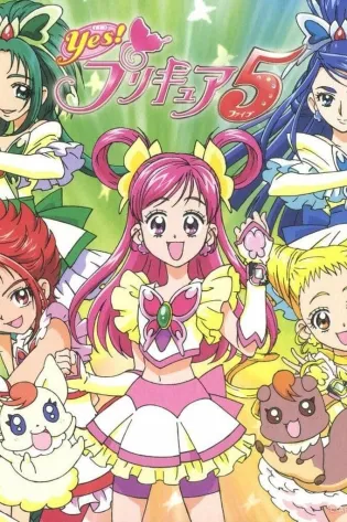 Assistir Yes! Precure 5 GoGo! Online