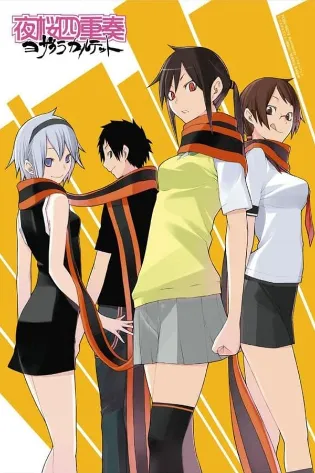 Assistir Yozakura Quartet Online