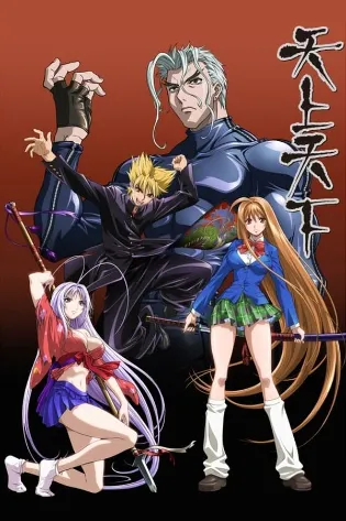 Assistir Tenjou Tenge Online