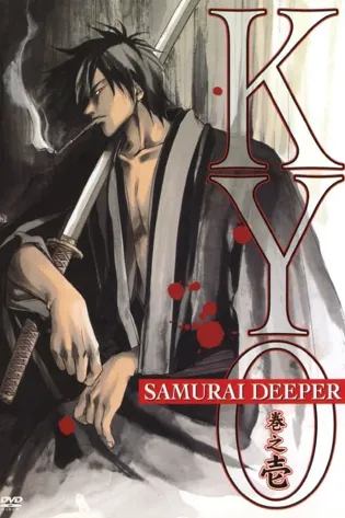 Assistir Samurai Deeper Kyo Online