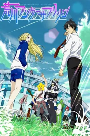 Assistir Arakawa Under the Bridge Online