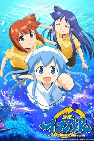 Assistir Squid Girl Online