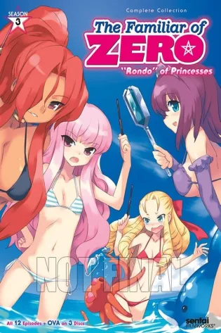 Zero no Tsukaima: Princesses no Rondo Especiais