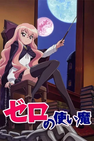 Assistir Zero no Tsukaima Online