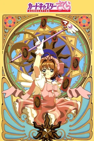 Assistir Cardcaptor Sakura Online