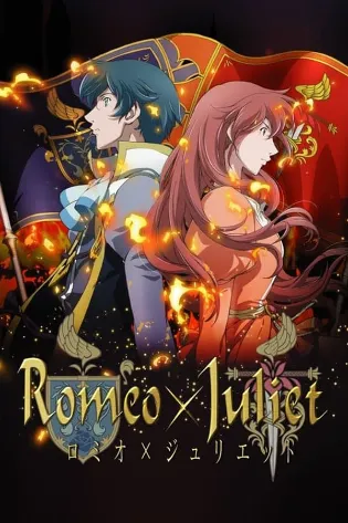 Assistir Romeo x Julieta Online