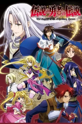 Assistir Densetsu no Yuusha no Densetsu Online