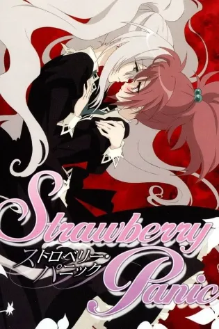 Assistir Strawberry Panic Online