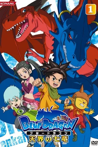 Assistir Blue Dragon Online