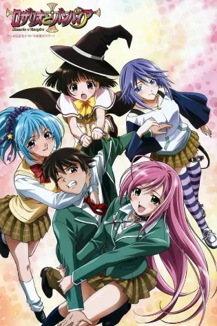 Assistir Rosario + Vampire Online