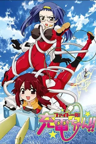 Assistir Fight Ippatsu! Juuden-chan!! Online