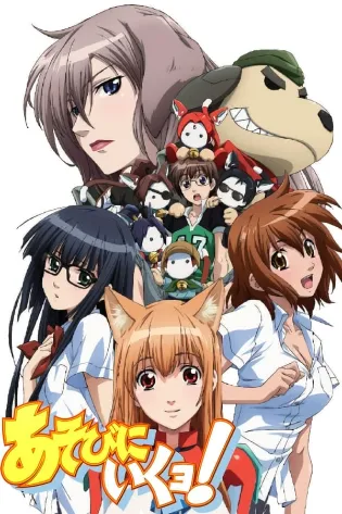 Assistir Asobi ni Iku yo! Online