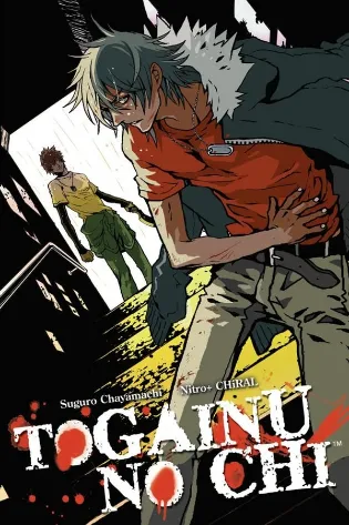 Togainu No Chi