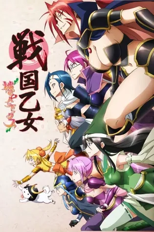 Assistir Sengoku Otome: Momoiro Paradox Online