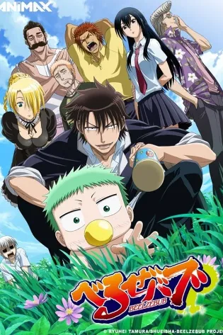 Assistir Beelzebub Online