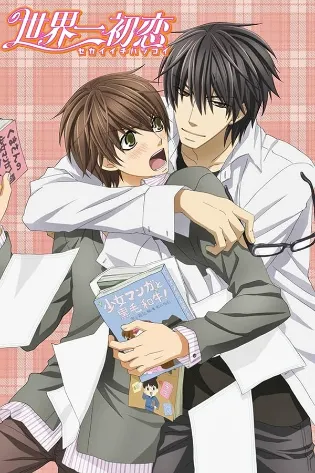 Assistir Sekaiichi Hatsukoi Online