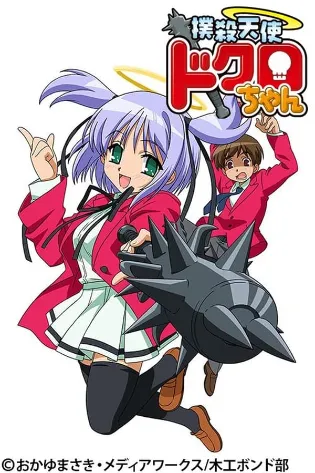 Assistir Bokusatsu Tenshi Dokuro-chan Online