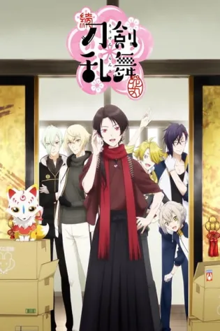 Assistir Zoku Touken Ranbu: Hanamaru Online