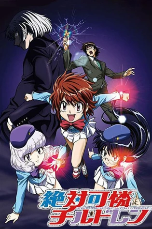 Assistir Zettai Karen Children Online